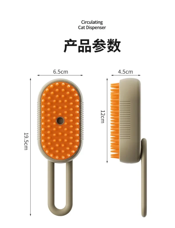 Steam Pet Brush - Image 15